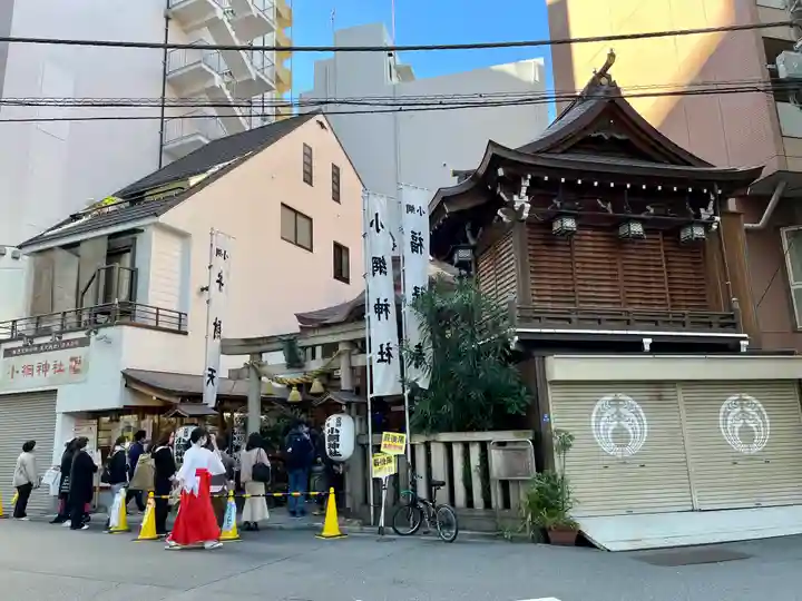 小網神社(東京都)