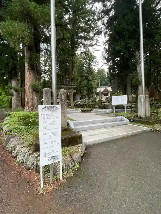 八海神社のその他建物