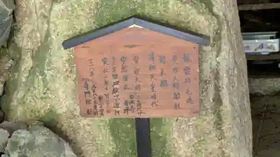 慶祚阿闍梨入定窟(滋賀県)