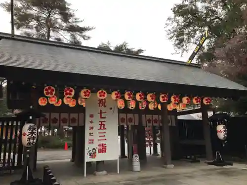 櫻木神社の山門