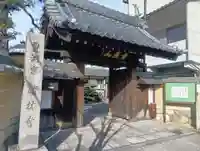 勝林寺(岐阜県)