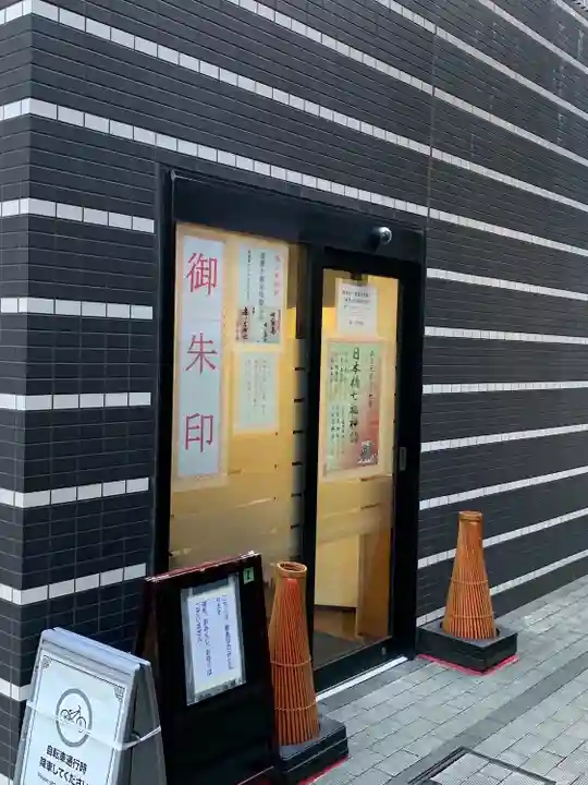 茶ノ木神社(東京都)