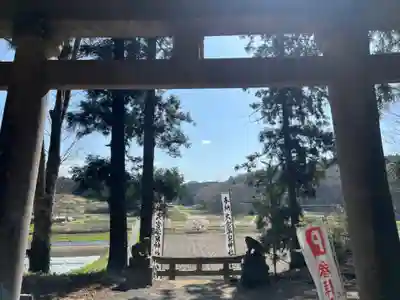 大宮温泉神社(栃木県)
