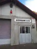 金澤神社のその他建物