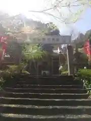 連祥院（六角堂）(栃木県)