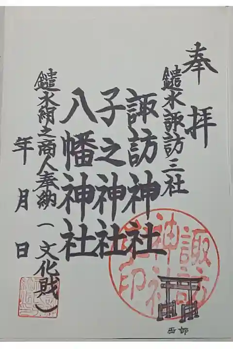 (書置き)