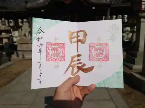 高砂神社(兵庫県)