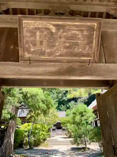 正続院（円覚寺塔所）(神奈川県)