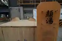 地蔵堂(群馬県)