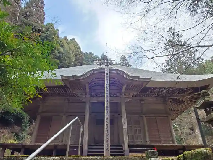 荘厳寺の本殿・本堂