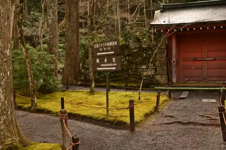 三千院門跡(京都府)