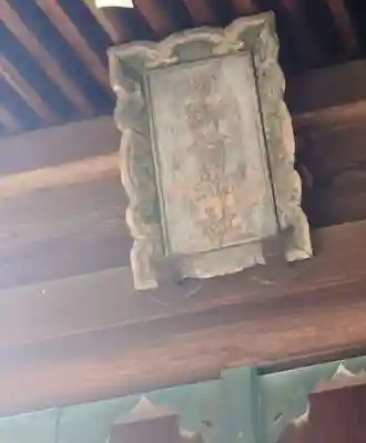 三尾神社(滋賀県)