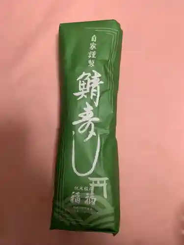 伏見稲荷大社(京都府)