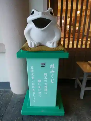 二見興玉神社(三重県)