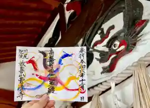 常清寺の御朱印(2024年12月01日(日) 17時25分53秒投稿)