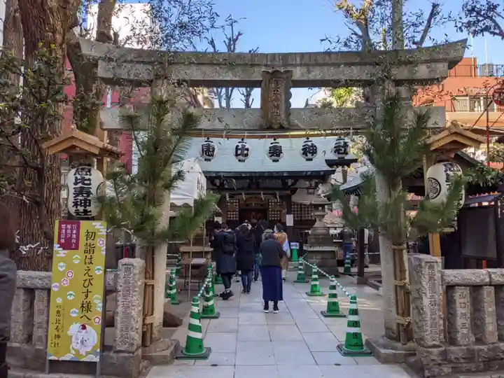 恵比寿神社の鳥居