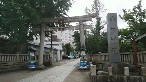 今戸神社の鳥居