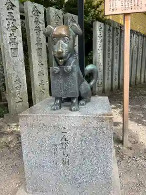 金刀比羅宮の狛犬
