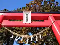 祇園八坂神社(宮城県)