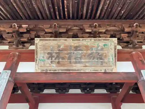 萬福寺(京都府)