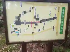 舟津神社の建物その他