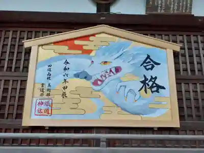 蟻通神社(和歌山県)