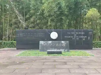 石清水八幡宮(京都府)