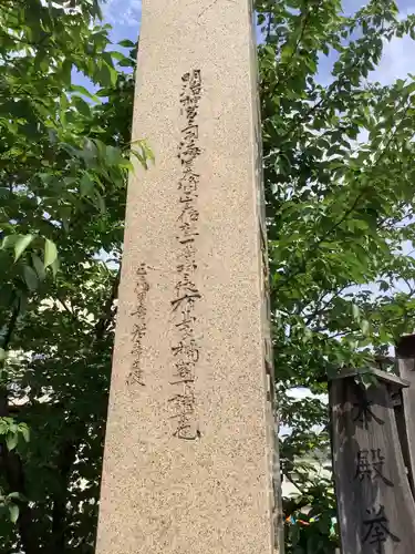 川原神社のその他建物
