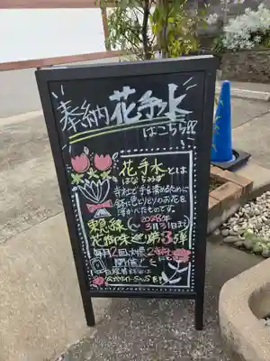 宗興寺(神奈川県)