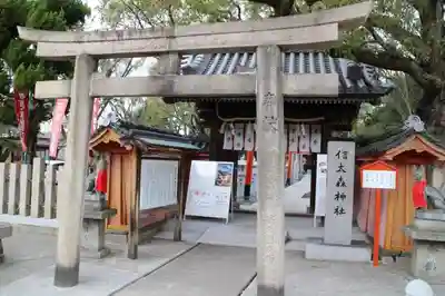 信太森神社（葛葉稲荷神社）の鳥居