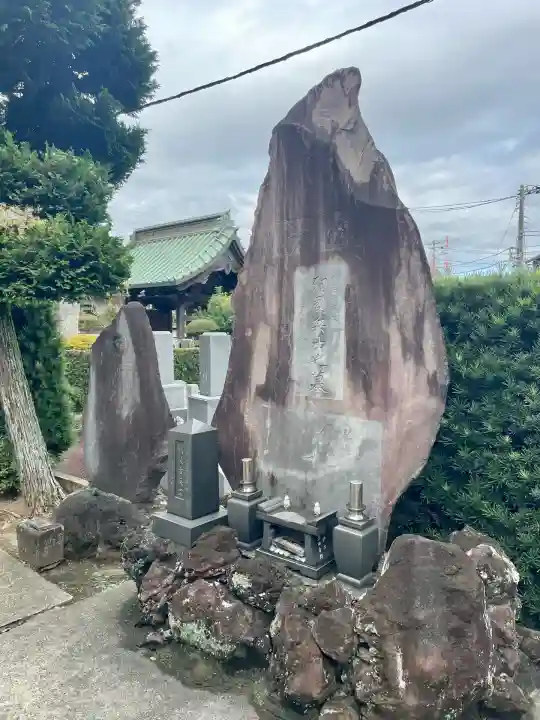 玉寳寺(神奈川県)