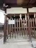 大宮社(京都府)