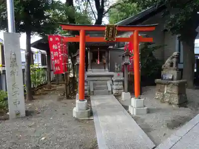 伊勢原大神宮の末社・摂社