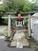 産泰神社(栃木県)