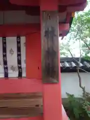 漢國神社(奈良県)