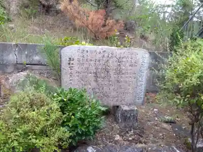 陸天満宮のその他建物