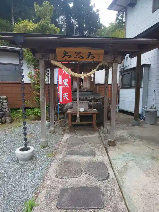 守源寺(神奈川県)