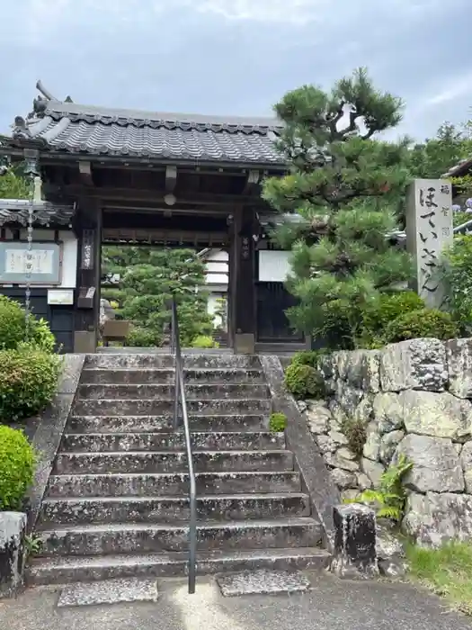 養仙寺の山門