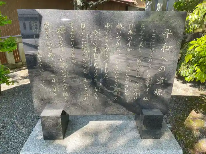 須走護國神社の{uncategorized: "未分類", other: "その他", undefined: "問題あり", building: "その他建物", grave: "お墓", sacred_gate: "鳥居", guardian: "狛犬", statue: "像", buddha: "仏像", history: "歴史", nature: "自然", garden: "庭園", animal: "動物", pagoda: "塔", temizu: "手水舎", mountain_gate: "山門・神門", sanctuary: "本殿・本堂", subordinate: "末社・摂社", art: "芸術", scenery: "景色", jizo: "地蔵", ema: "絵馬", goshuin: "御朱印", omikuji: "おみくじ", items: "授与品その他", amulet: "お守り", goshuincho: "御朱印帳", eats: "食事", festival: "お祭り", votive_dance: "神楽", shichigosan: "七五三参", wedding: "結婚式", experience: "体験その他", initially: "初詣", around: "周辺", anti_infection: "感染症対策"}