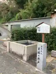 浄運寺(兵庫県)