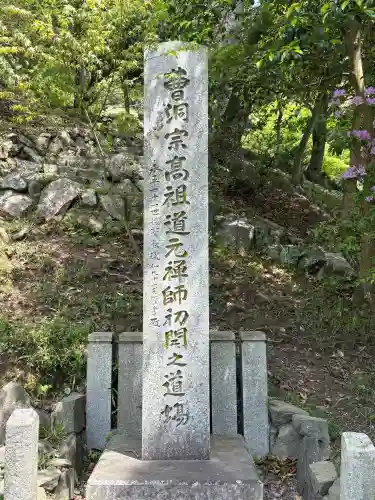 興聖寺（興聖寶林禅寺）の{uncategorized: "未分類", other: "その他", undefined: "問題あり", building: "その他建物", grave: "お墓", sacred_gate: "鳥居", guardian: "狛犬", statue: "像", buddha: "仏像", history: "歴史", nature: "自然", garden: "庭園", animal: "動物", pagoda: "塔", temizu: "手水舎", mountain_gate: "山門・神門", sanctuary: "本殿・本堂", subordinate: "末社・摂社", art: "芸術", scenery: "景色", jizo: "地蔵", ema: "絵馬", goshuin: "御朱印", omikuji: "おみくじ", items: "授与品その他", amulet: "お守り", goshuincho: "御朱印帳", eats: "食事", festival: "お祭り", votive_dance: "神楽", shichigosan: "七五三参", wedding: "結婚式", experience: "体験その他", initially: "初詣", around: "周辺", anti_infection: "感染症対策"}
