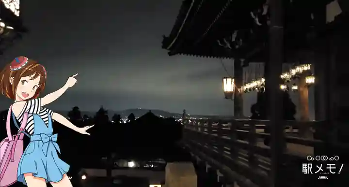 東大寺 二月堂のその他建物