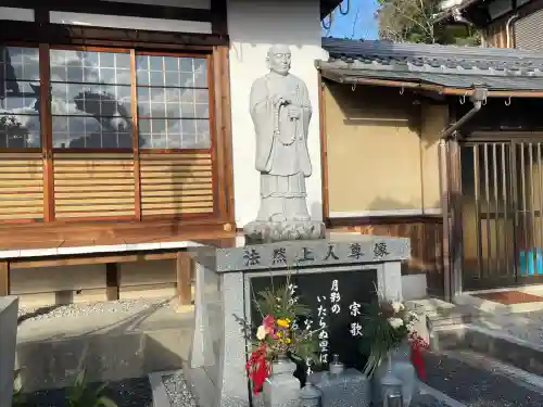 阿弥陀院(滋賀県)