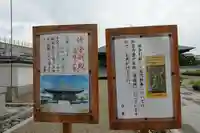 喜光寺のその他建物