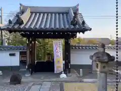 長円寺(京都府)