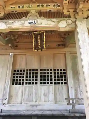 大洗磯前神社の末社・摂社
