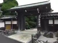 東方寺の山門・神門