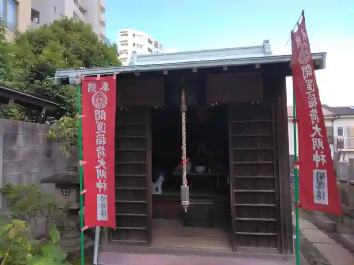 光福寺の末社・摂社
