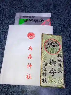 烏森神社(東京都)