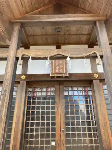 北野青龍神社／三森稲荷神社(兵庫県)
